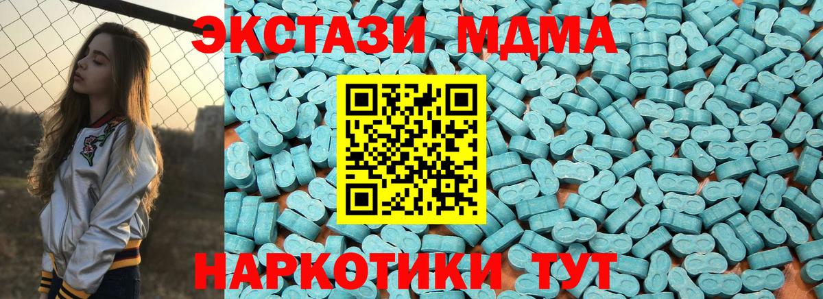 Ecstasy 300 mg Новоуральск
