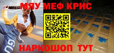 сатива Пугачёв