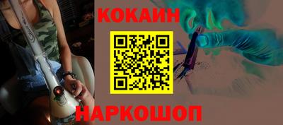 гидра Пыть-Ях