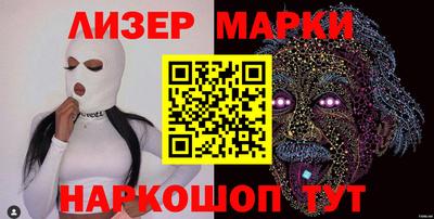 гидра Пыть-Ях