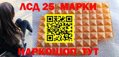 гидра Пыть-Ях
