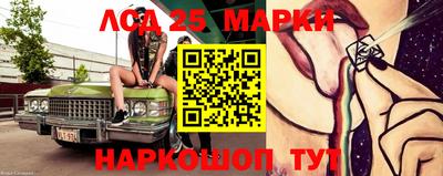 тгк Пушкино