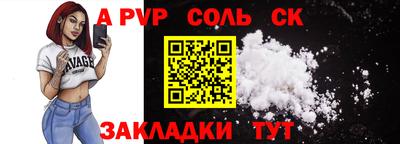 тгк Пушкино