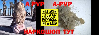 тгк Пушкино