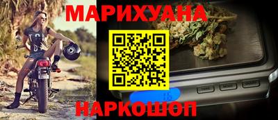 тгк Пушкино