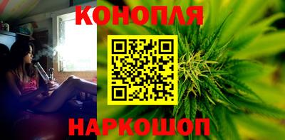 тгк Пушкино