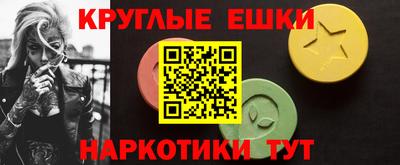 гидра Пыть-Ях