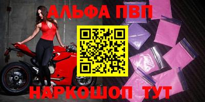 гидра Пыть-Ях