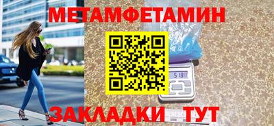 сатива Пугачёв