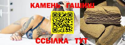 тгк Пушкино