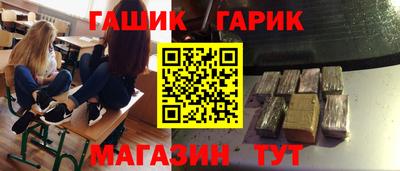 тгк Пушкино