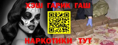 гидра Пыть-Ях