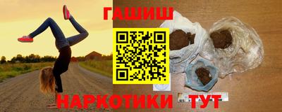 гидра Пыть-Ях