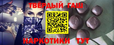 гидра Пыть-Ях
