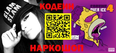 гидра Пыть-Ях