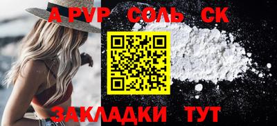 сатива Пугачёв