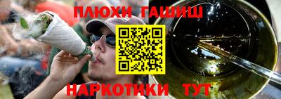 гидра Пыть-Ях