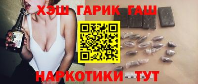 тгк Пушкино