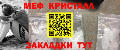 сатива Пугачёв