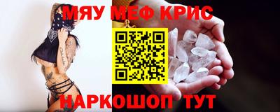 гидра Пыть-Ях